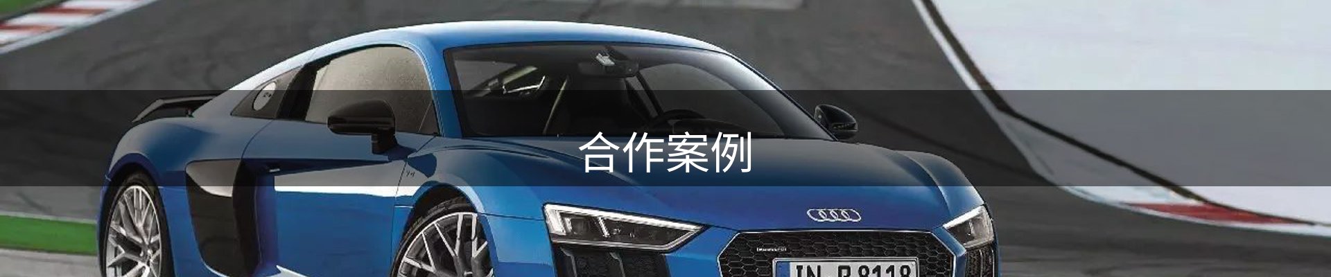 内页banner